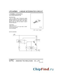 Datasheet UTCLM7905 manufacturer UTC