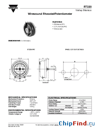 Datasheet RT230 manufacturer Vishay