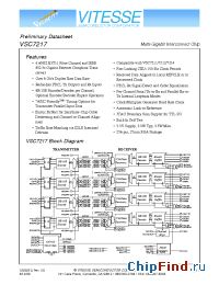 Datasheet VSC7217 manufacturer Vitesse