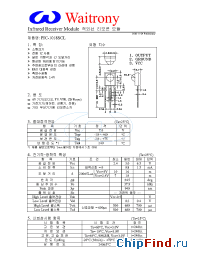 Datasheet PIC-1018SCL-Korean manufacturer Waitrony