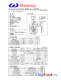 Datasheet PIC-1018SMB-327-Japanese manufacturer Waitrony