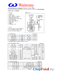 Datasheet PIC-1018SMB-Korean manufacturer Waitrony