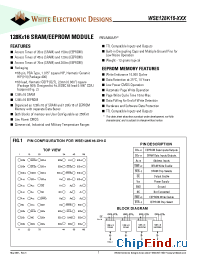 Datasheet WSE128K16-42H1CA manufacturer WEDC