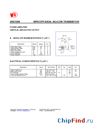 Datasheet 2SD1265 manufacturer Wing Shing