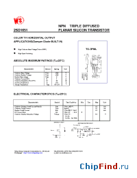 Datasheet 2SD1651 manufacturer Wing Shing