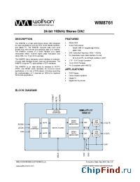 Datasheet WM8761 manufacturer Wolfson