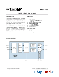 Datasheet WM8762ED manufacturer Wolfson