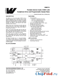 Datasheet XWM8731EDS manufacturer Wolfson