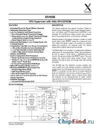 Datasheet X51638S8-4.5A manufacturer Xicor