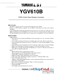 Datasheet YGV610B manufacturer YAMAHA