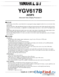 Datasheet YGV617B manufacturer YAMAHA