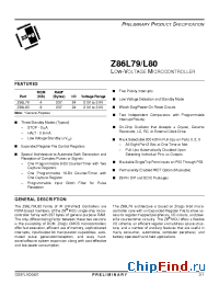 Datasheet Z86L80 производства Zilog